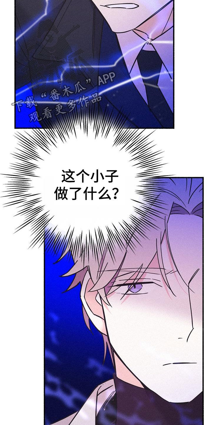 第55章：实力悬殊21