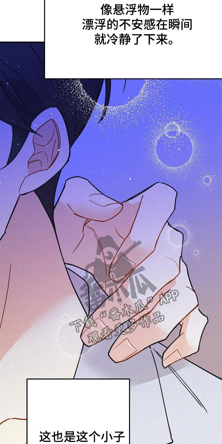 第46章：极限8
