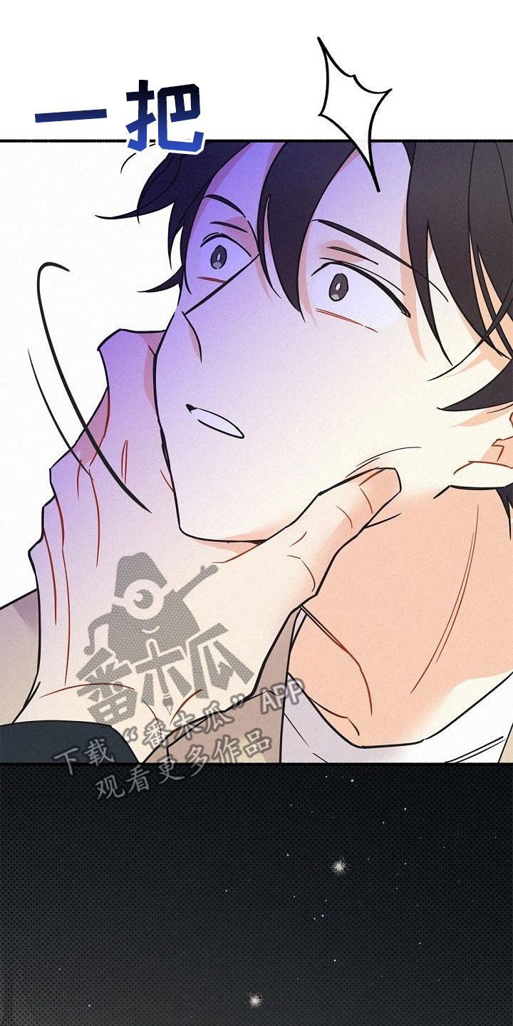 第54章：身份之谜15