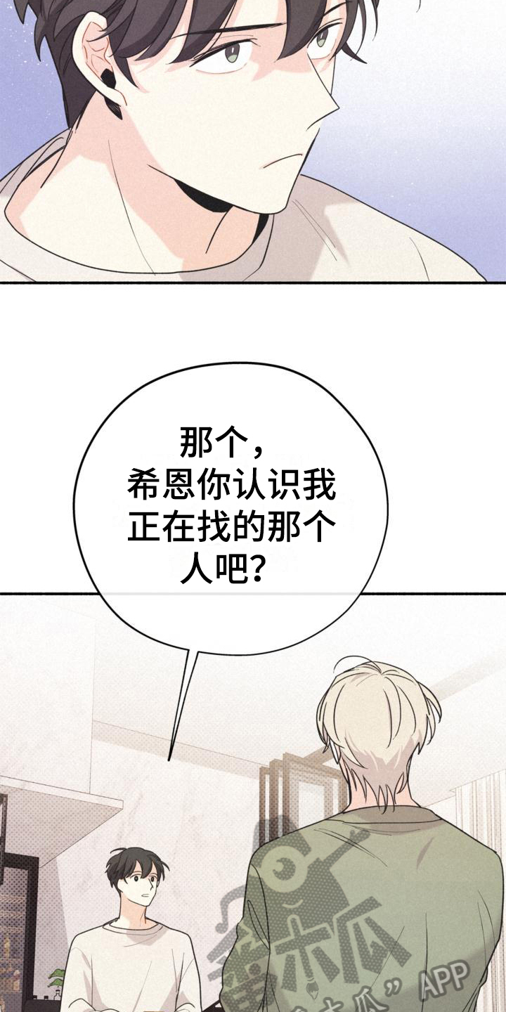 第15章：询问7