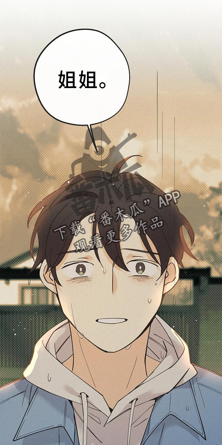 第67章：离我而去15