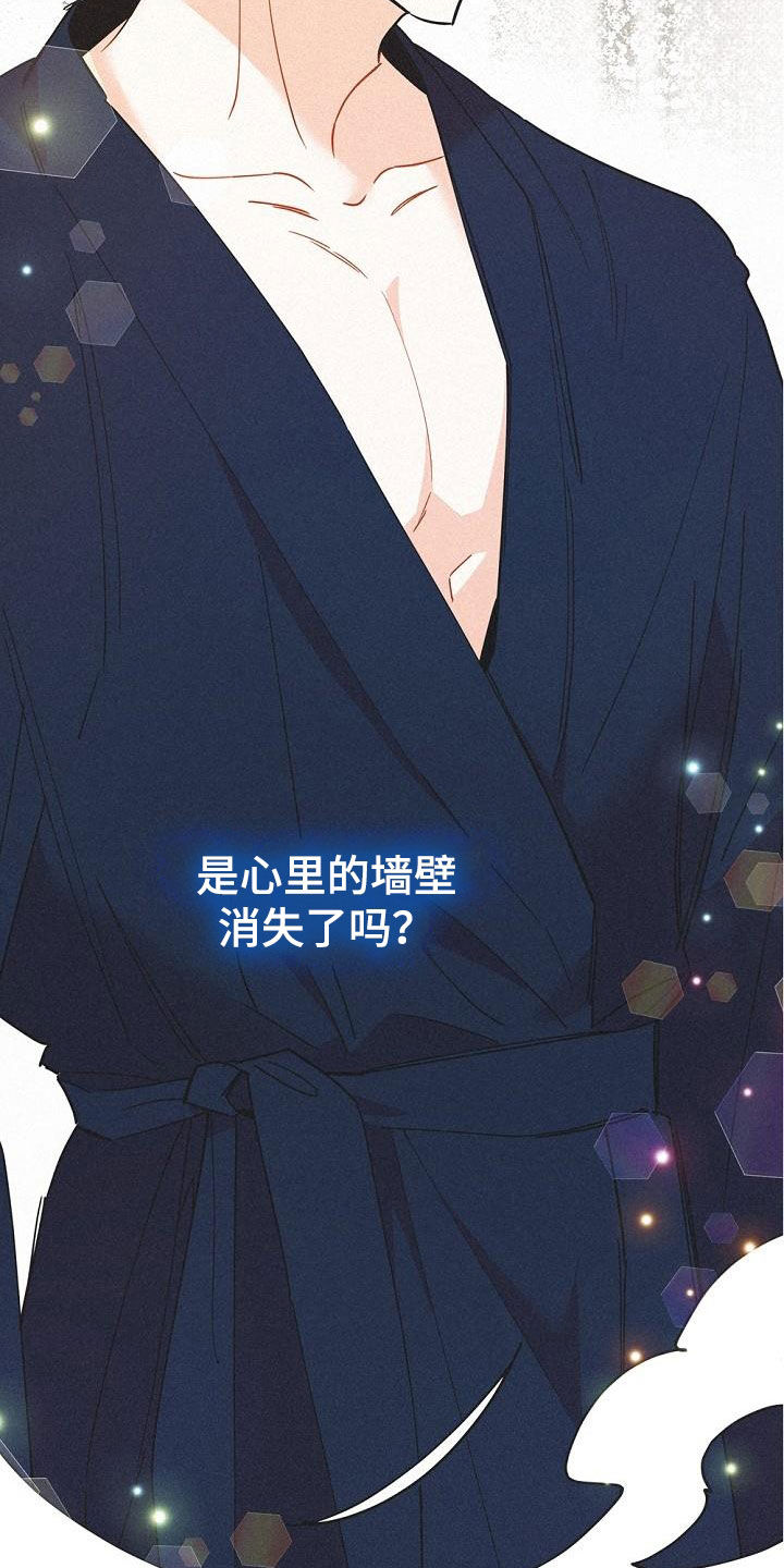 第45章：好奇5