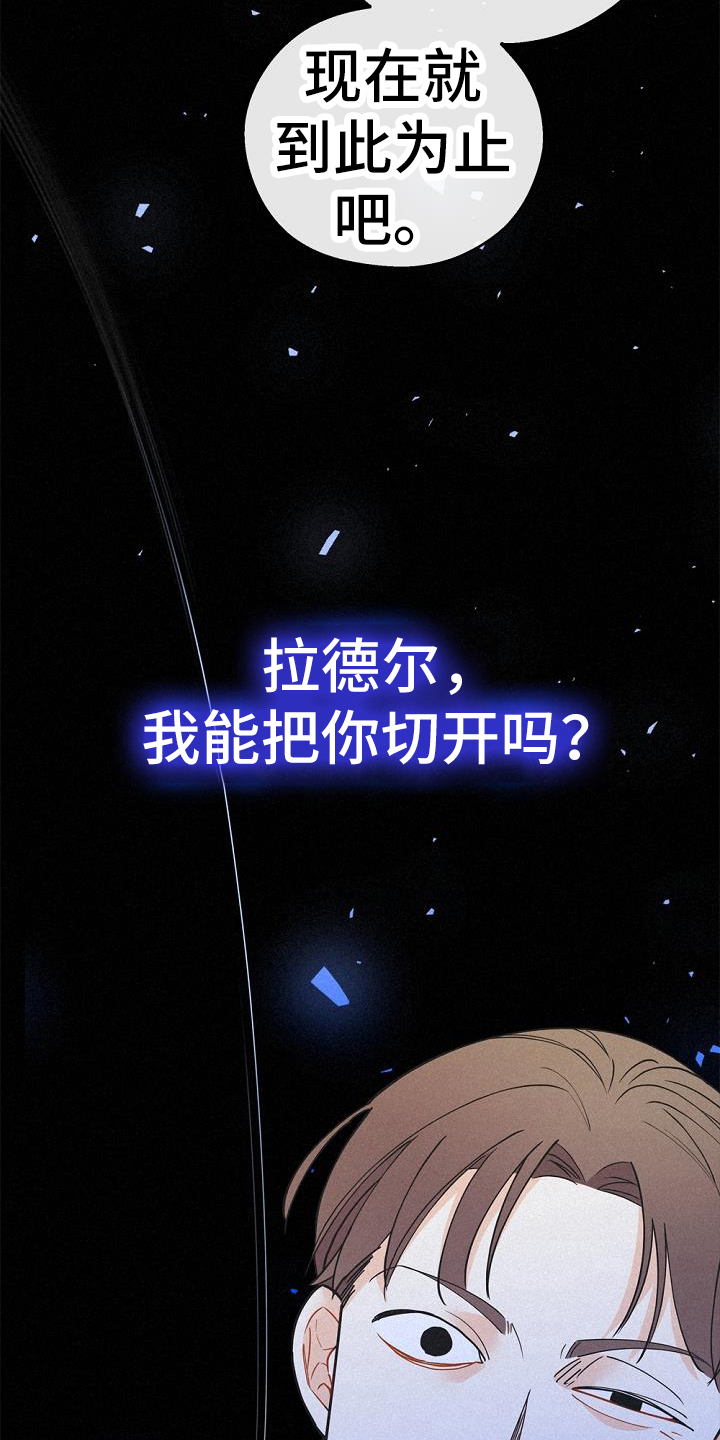 第42章：研究21