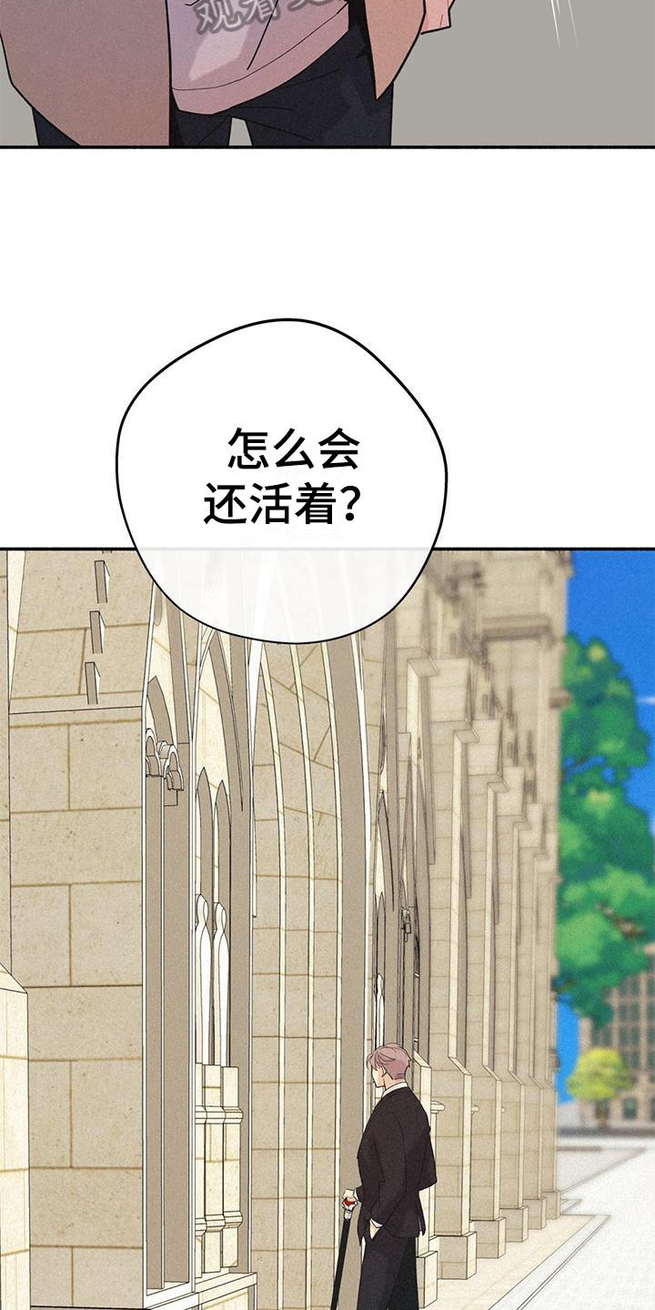 第4章：凶手8