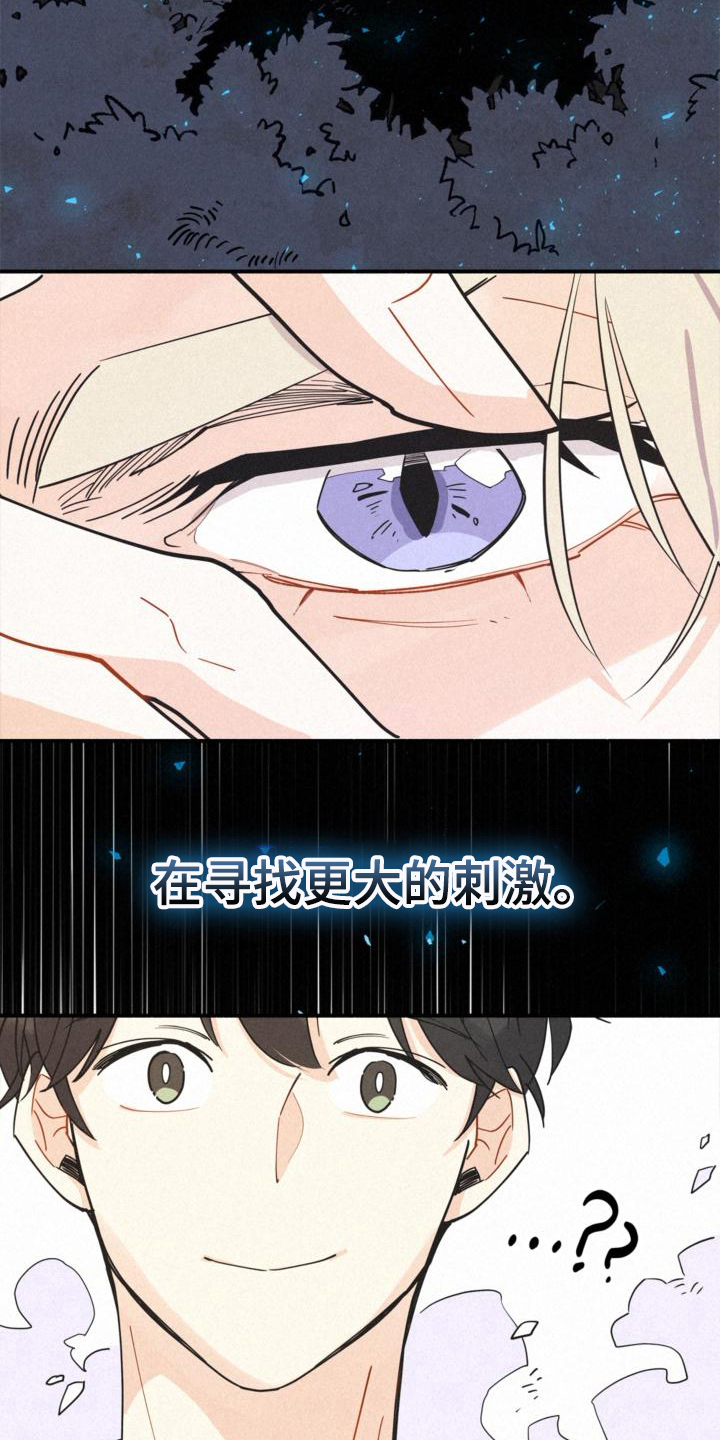 第19章：信任6