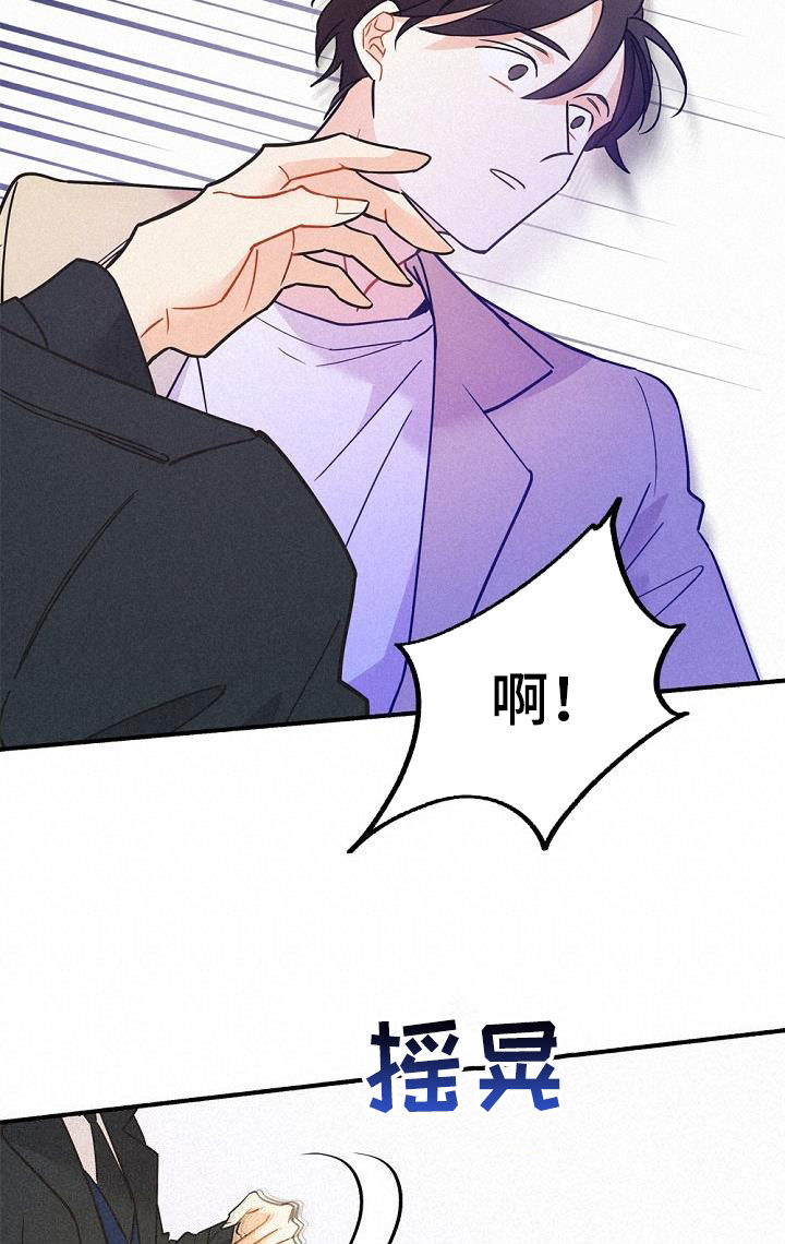 第54章：身份之谜19