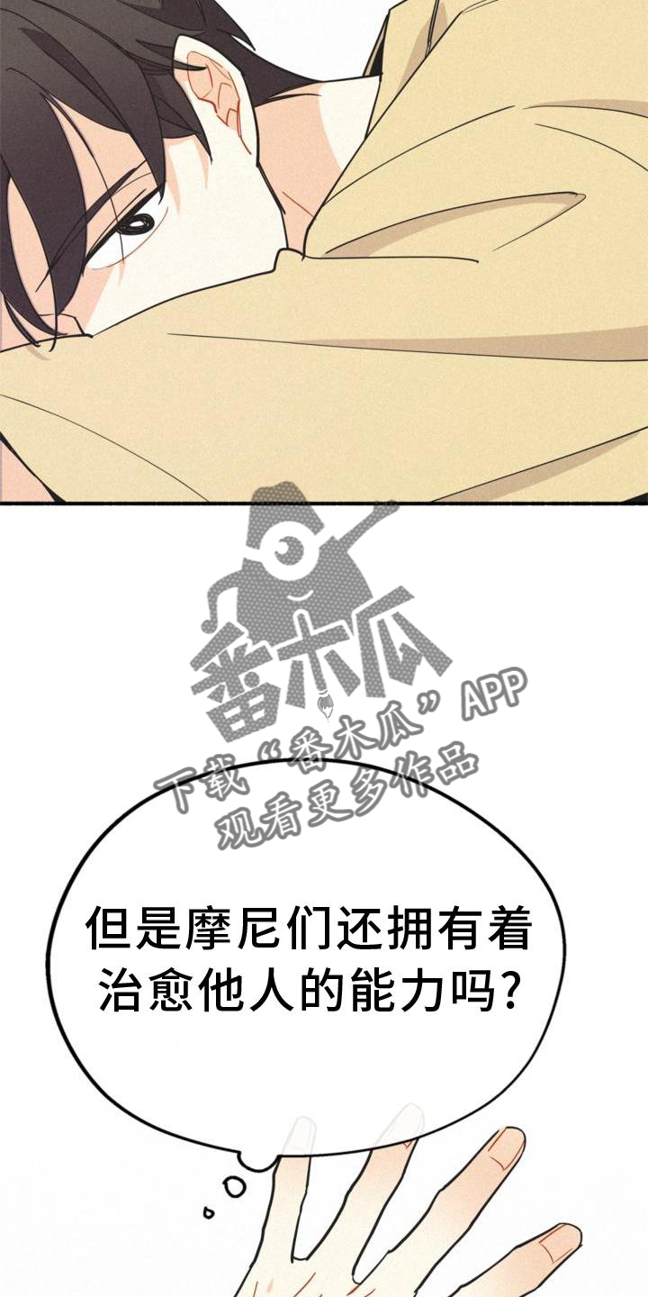 第31章：信任9