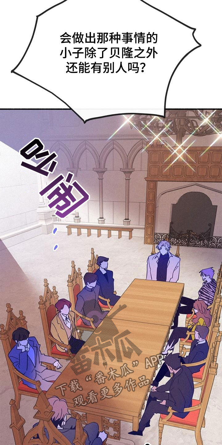 第51章：侄子16