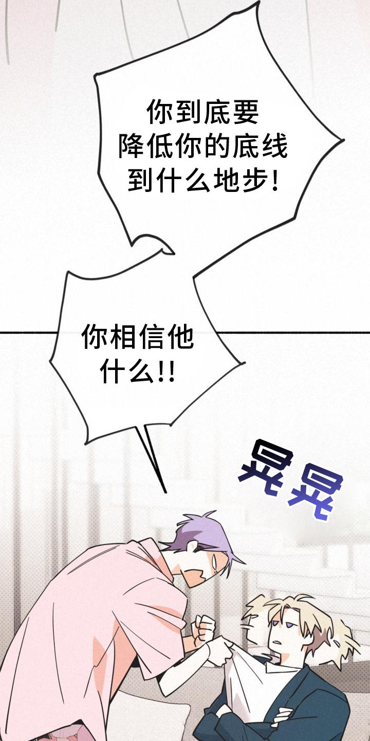 第62章：关系14