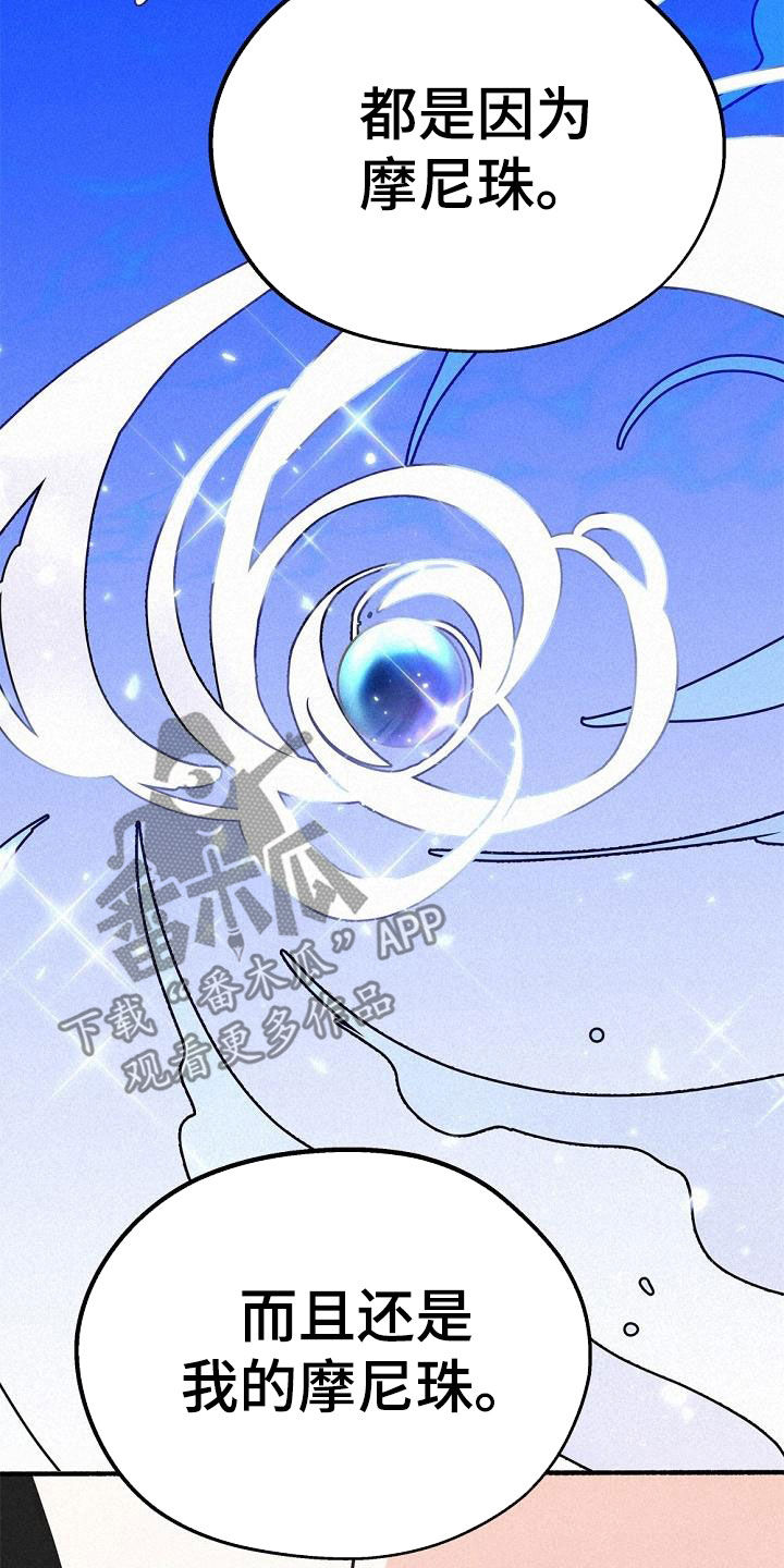 第53章：时机太巧妙28