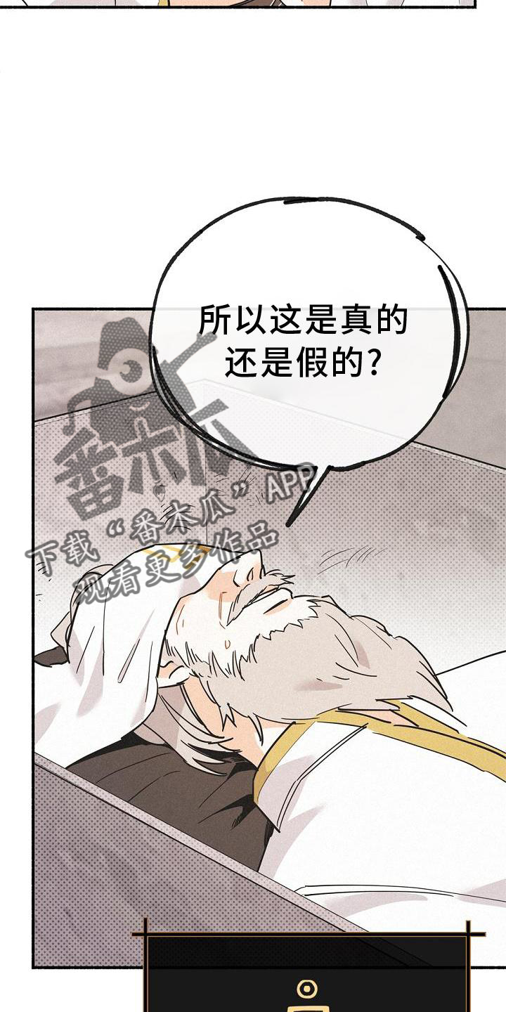 第33章：暗杀9
