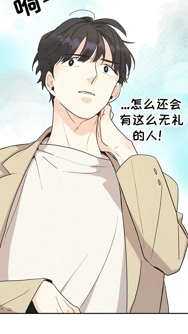 第3章：找人18