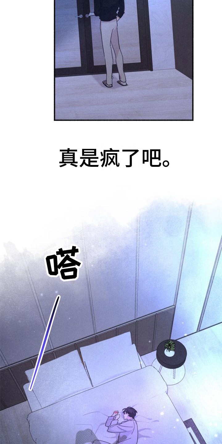 第11章：回家2
