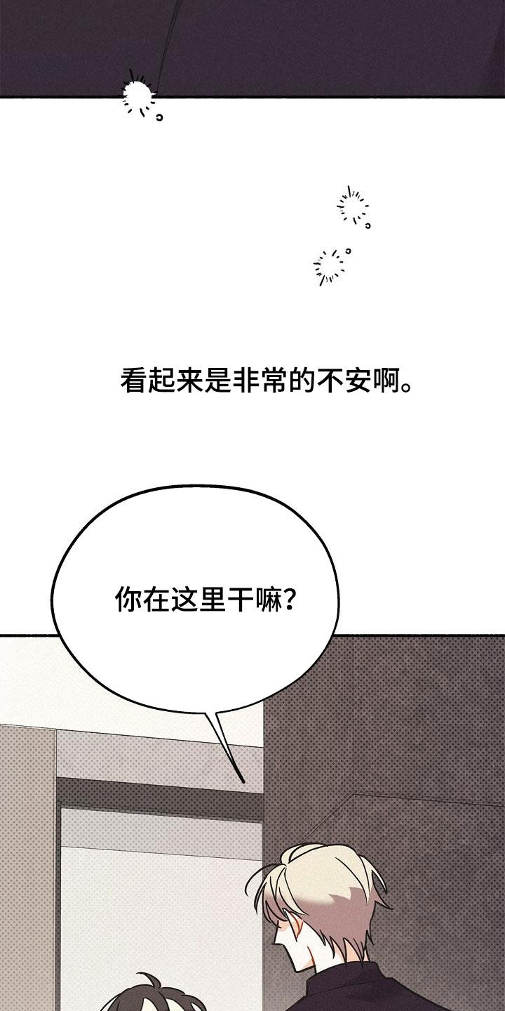 第49章：友好相处2