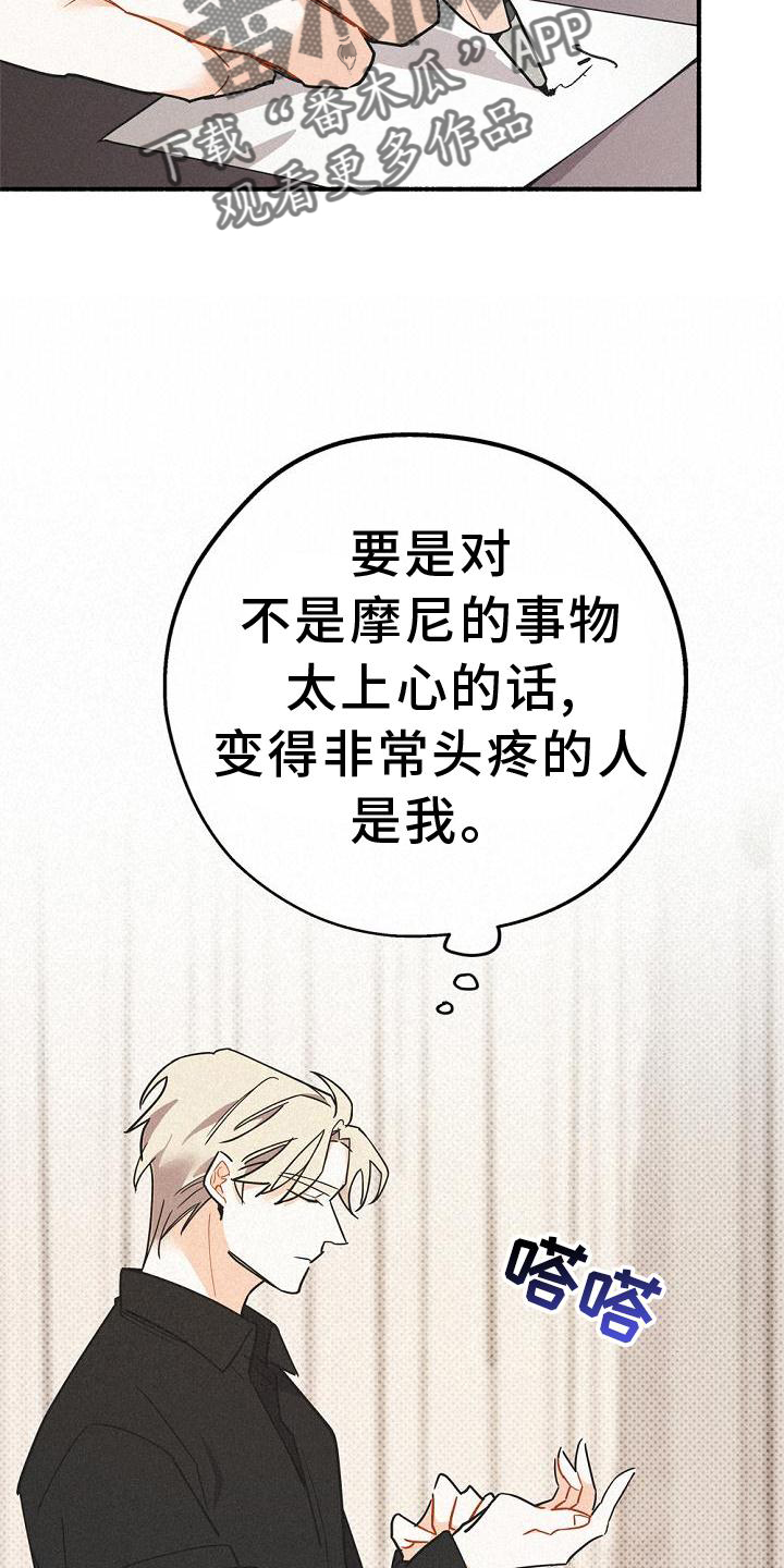 第32章：拜见25