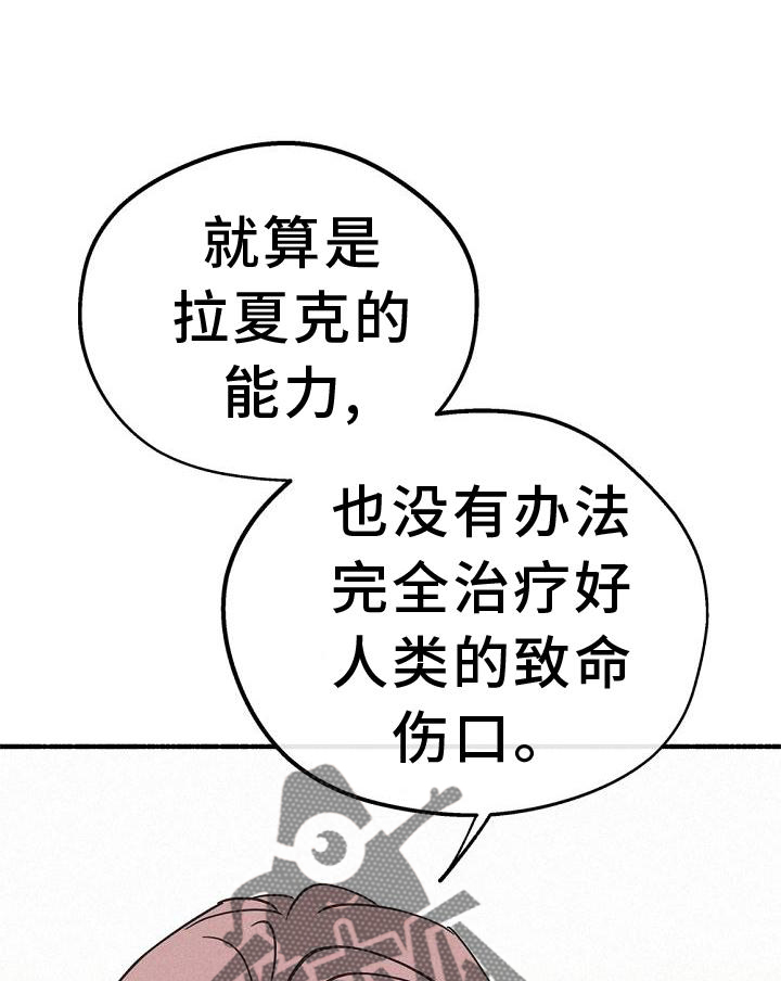 第36章：混血0