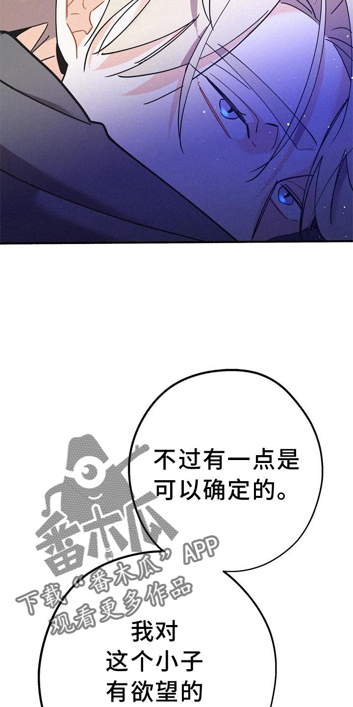 第32章：拜见16