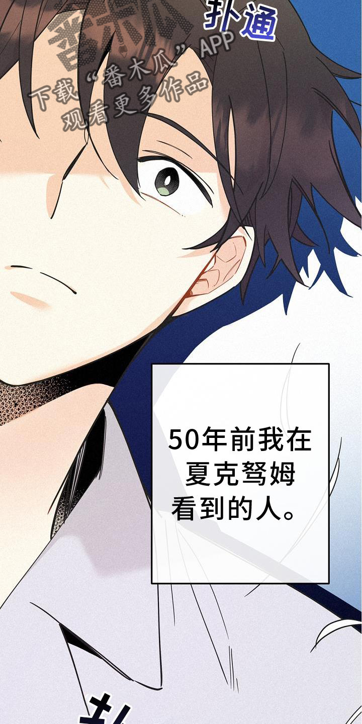 第34章：那个男人19