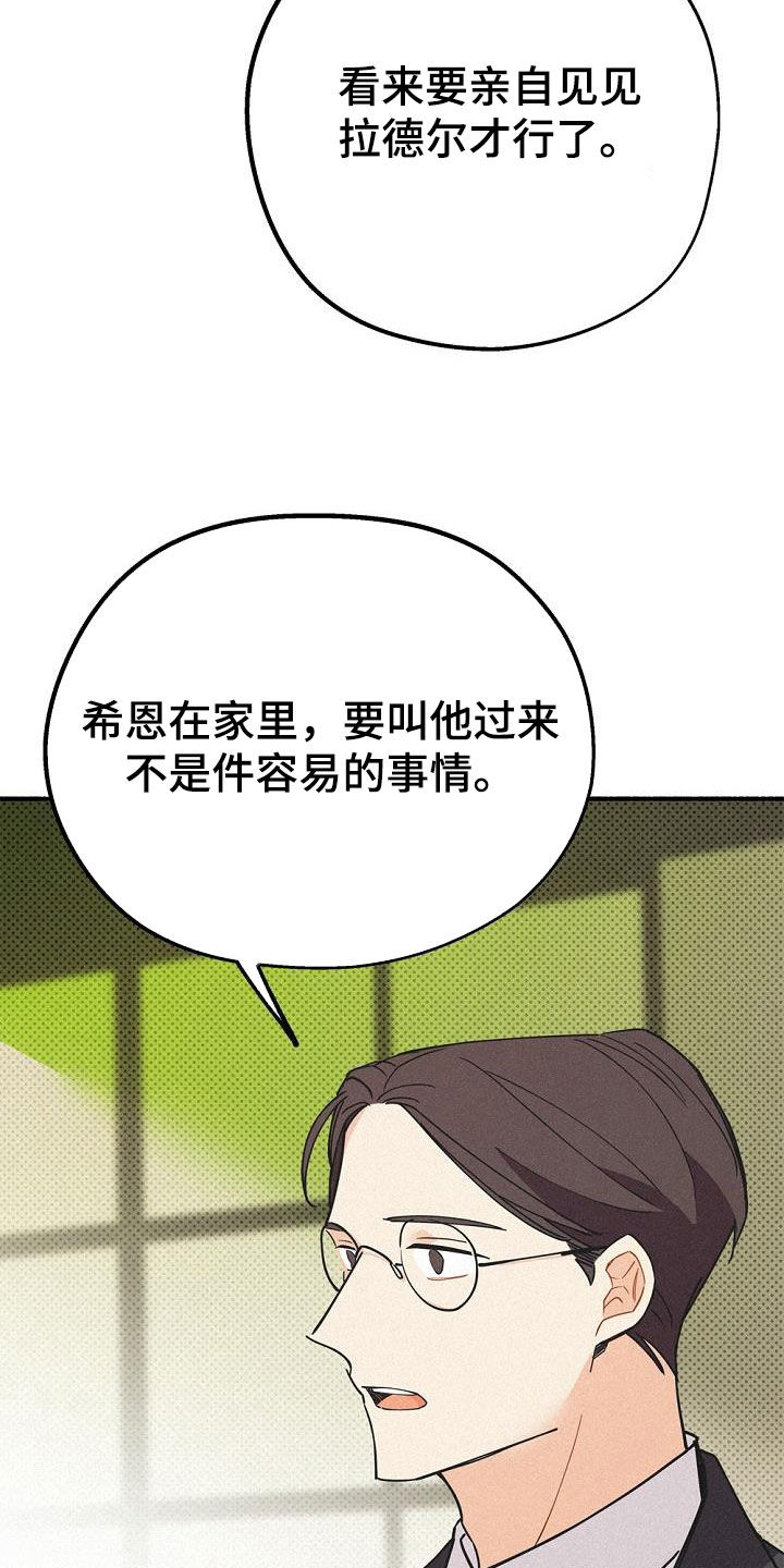 第48章：非常不安3