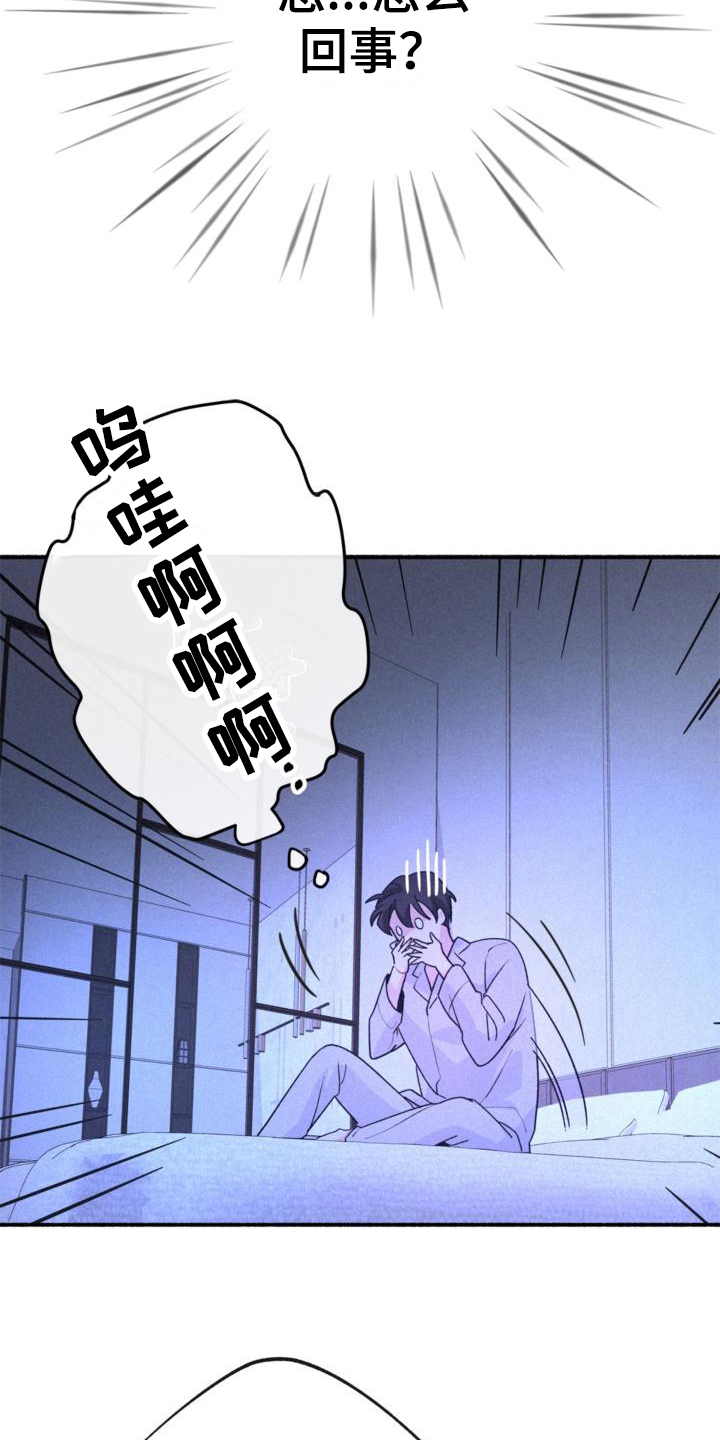 第11章：回家4