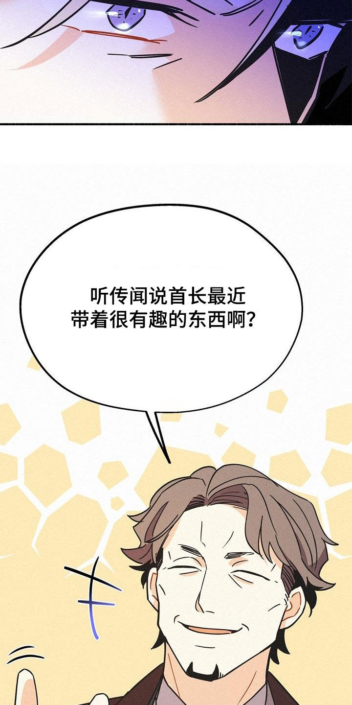 第52章：传闻20