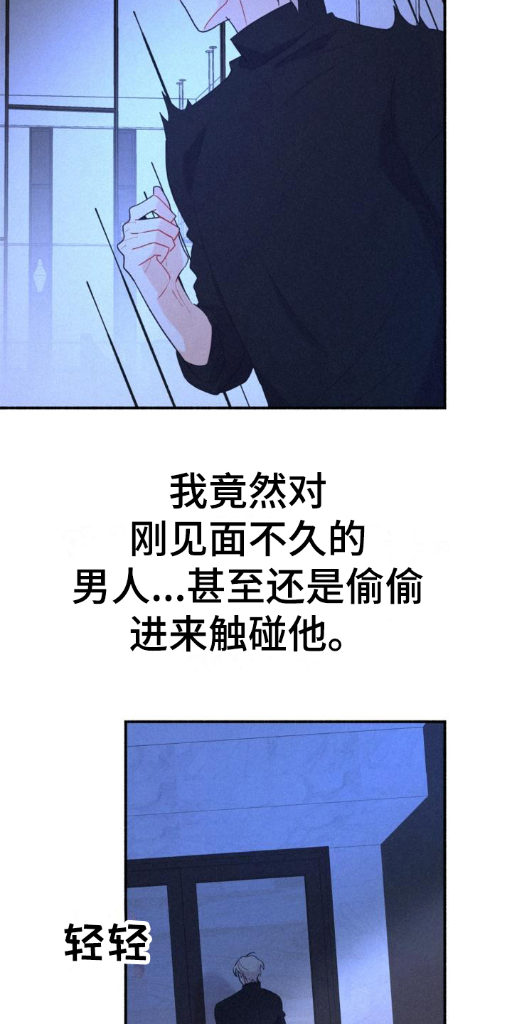 第11章：回家1