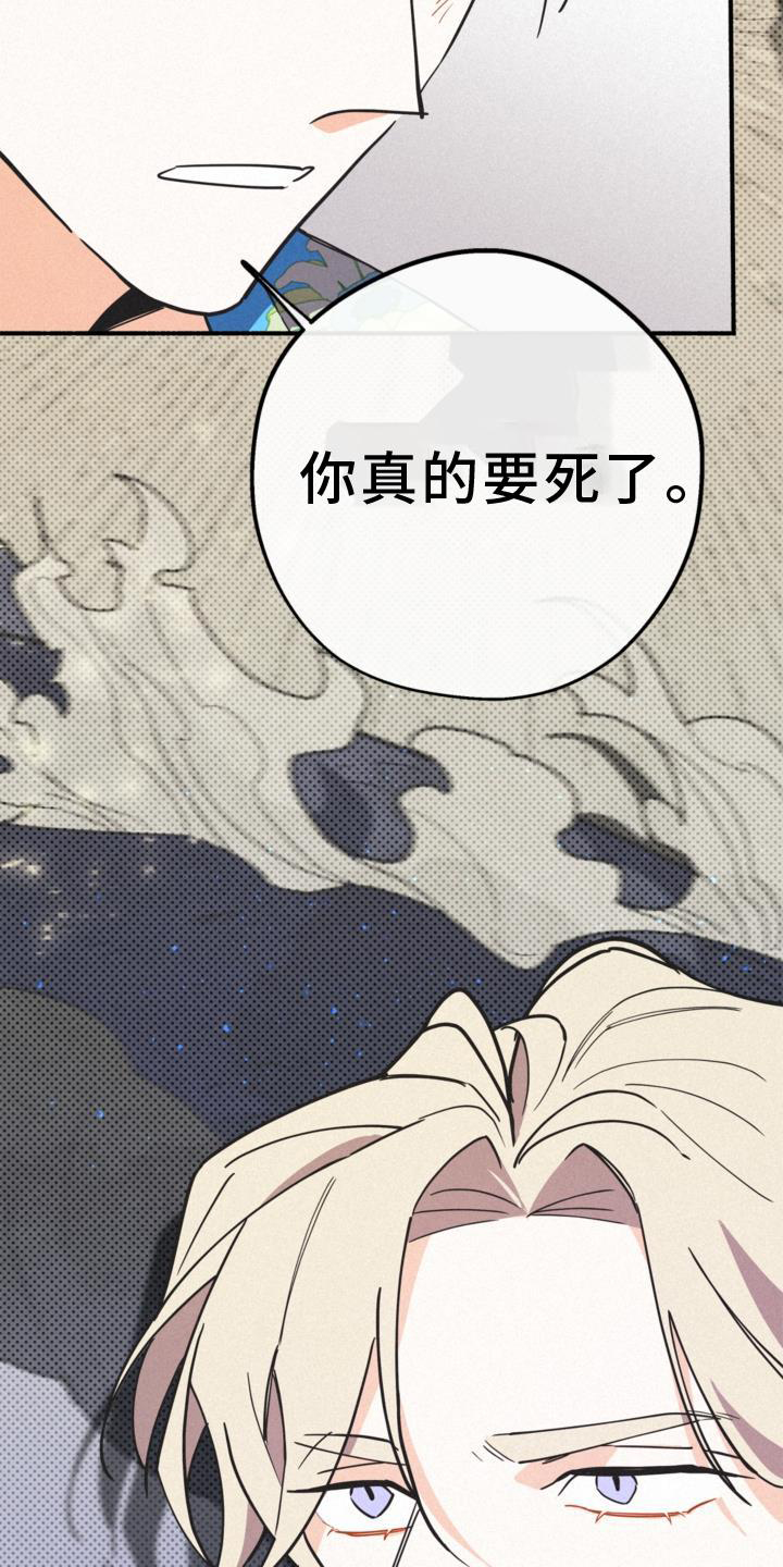 第29章：清楚32