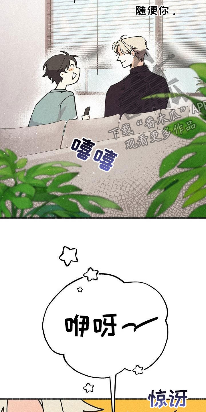 第49章：友好相处20