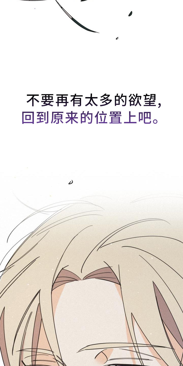 第66章：失去22