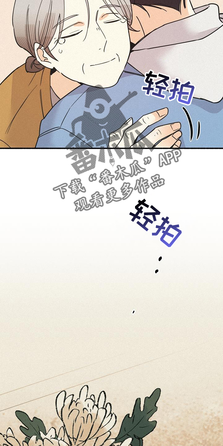 第67章：离我而去19