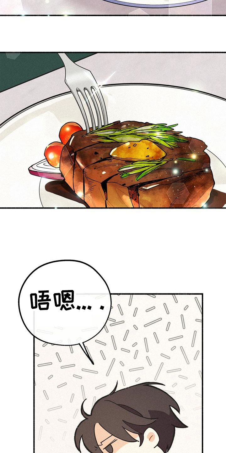 第44章：很善良7