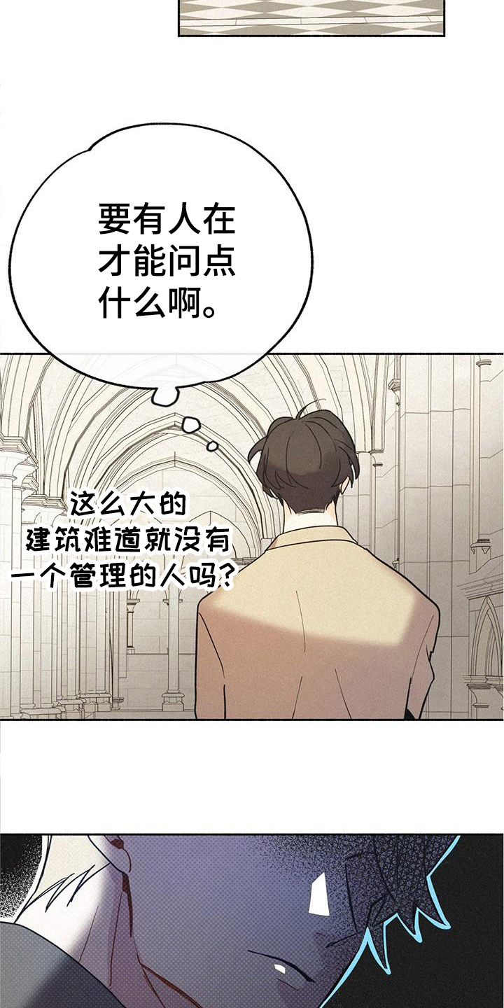 第2章：相似8