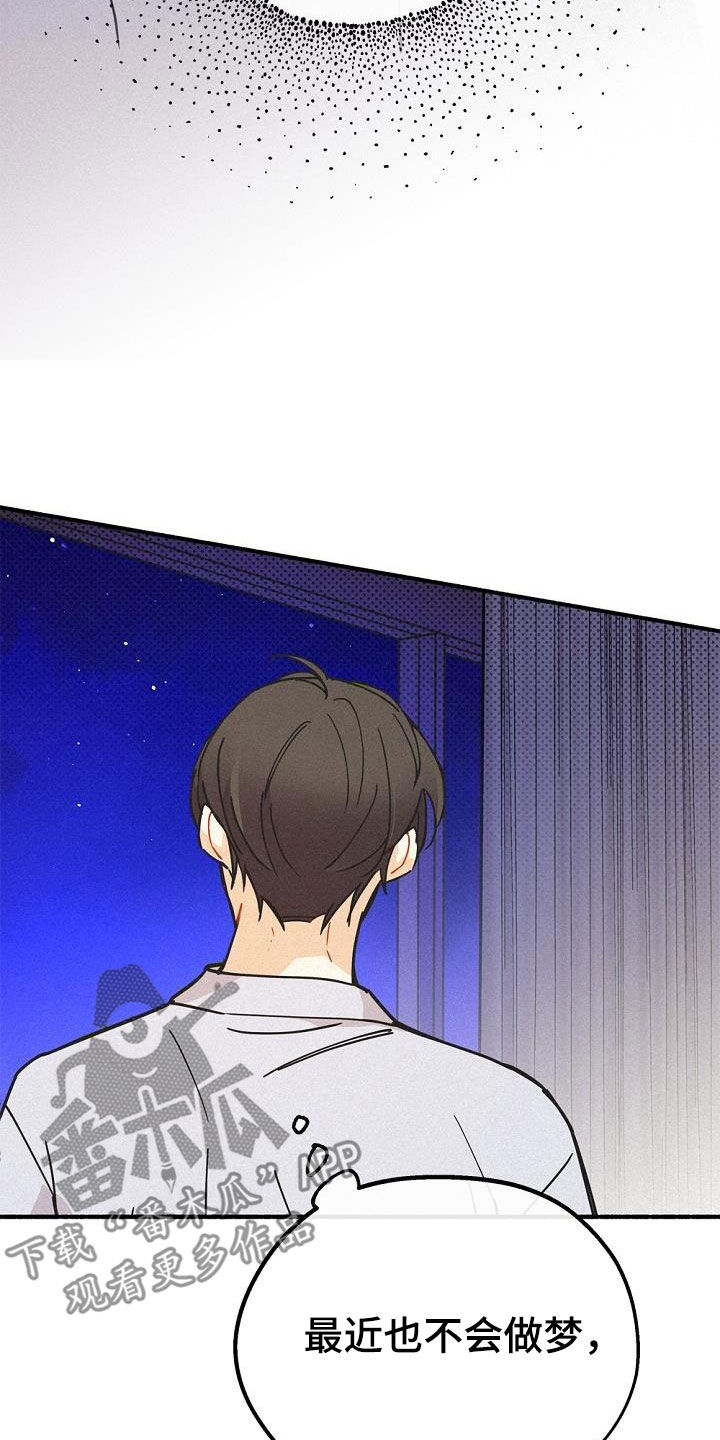 第45章：好奇13