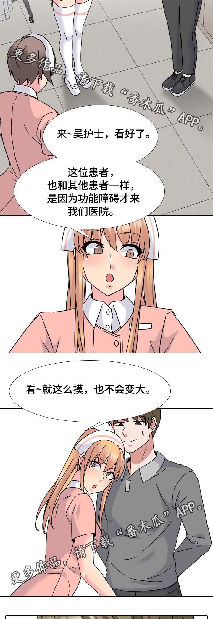 第18章：努力一次4