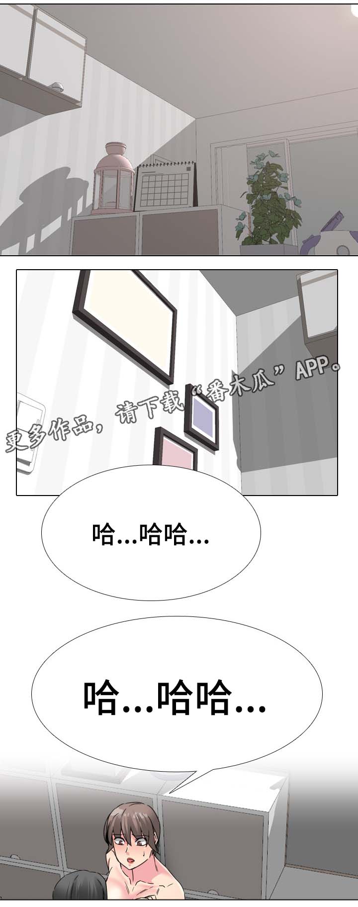 第28章：感谢0