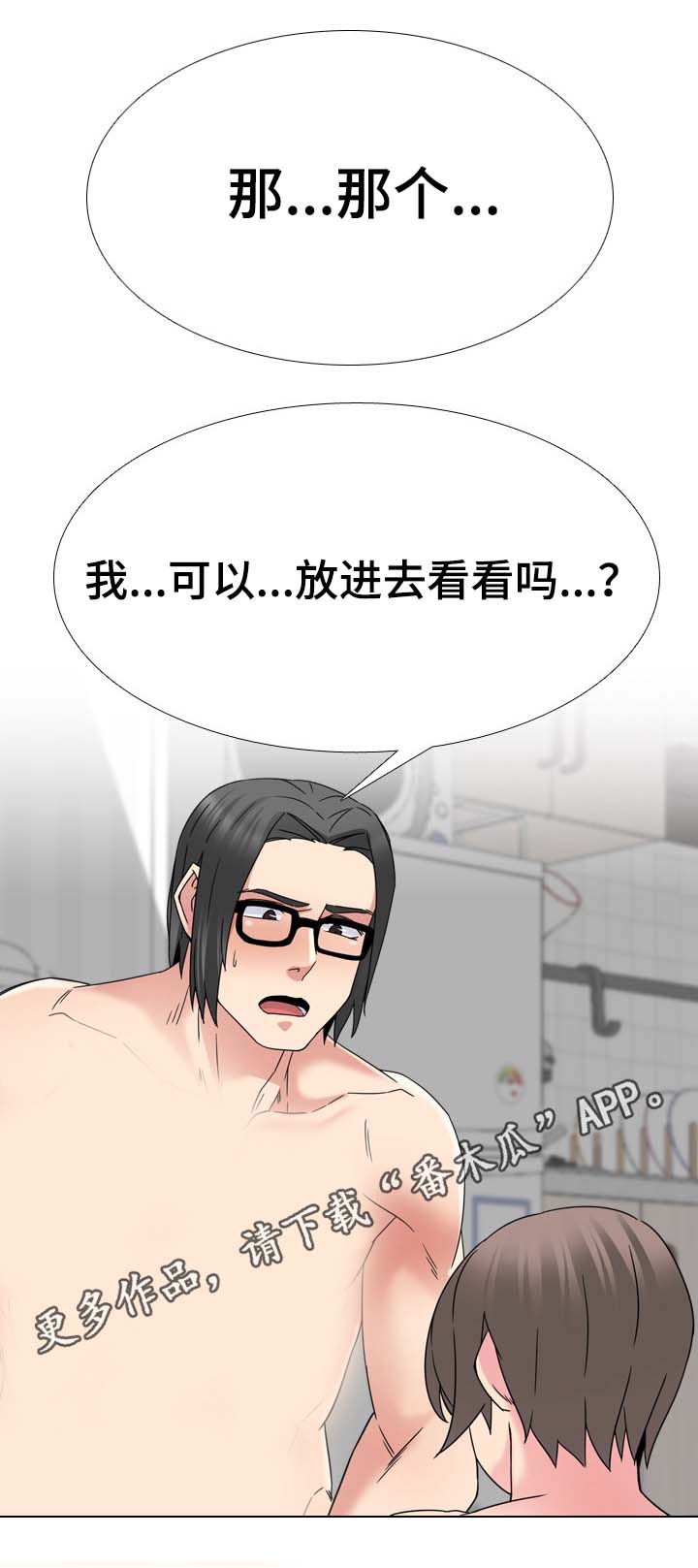 第27章：恭喜你18