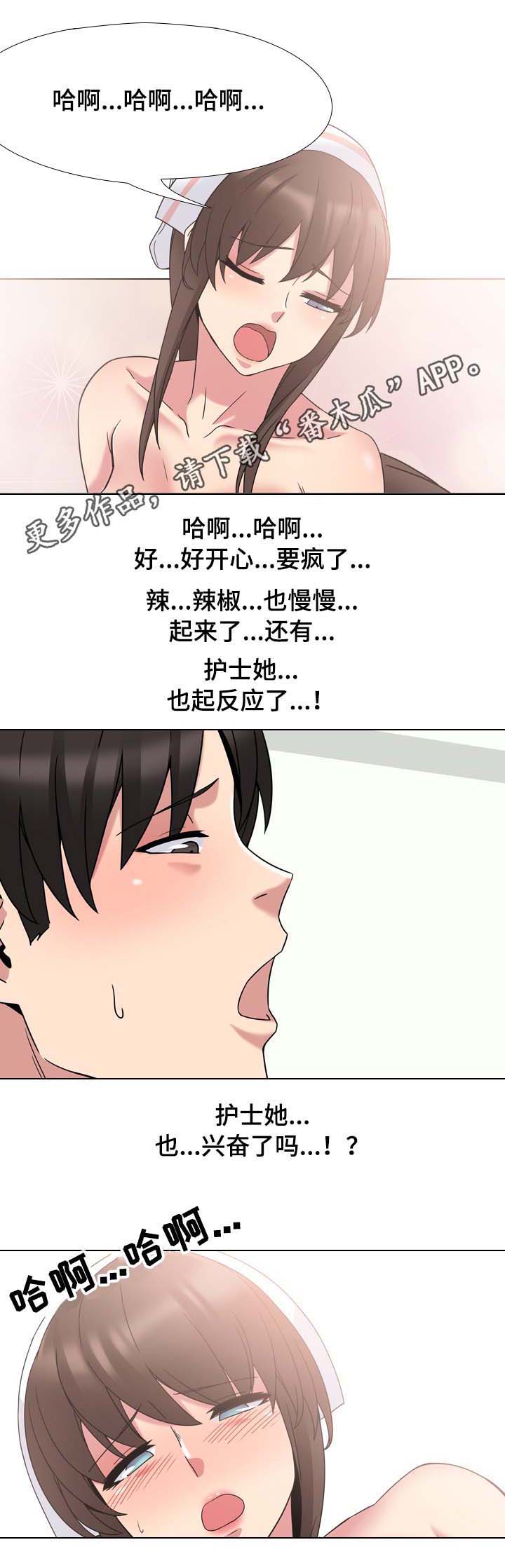 第9章：请等一下1