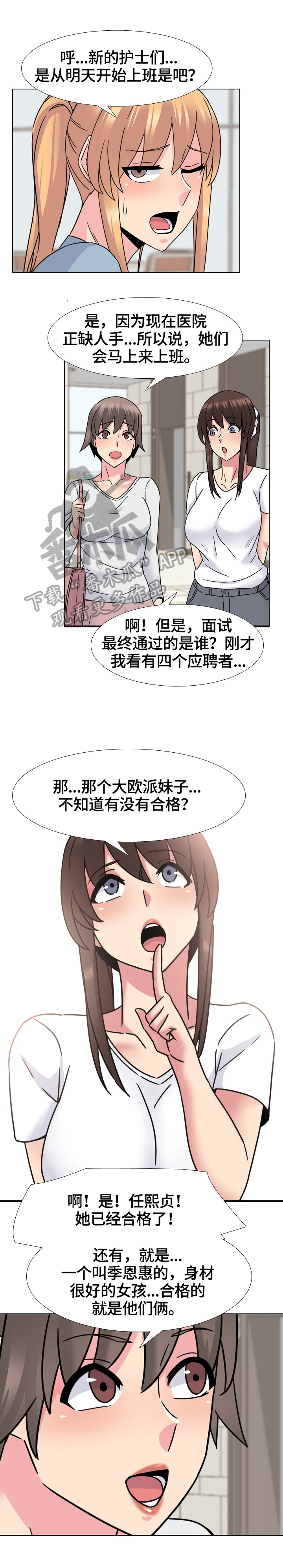 第40章：报到4