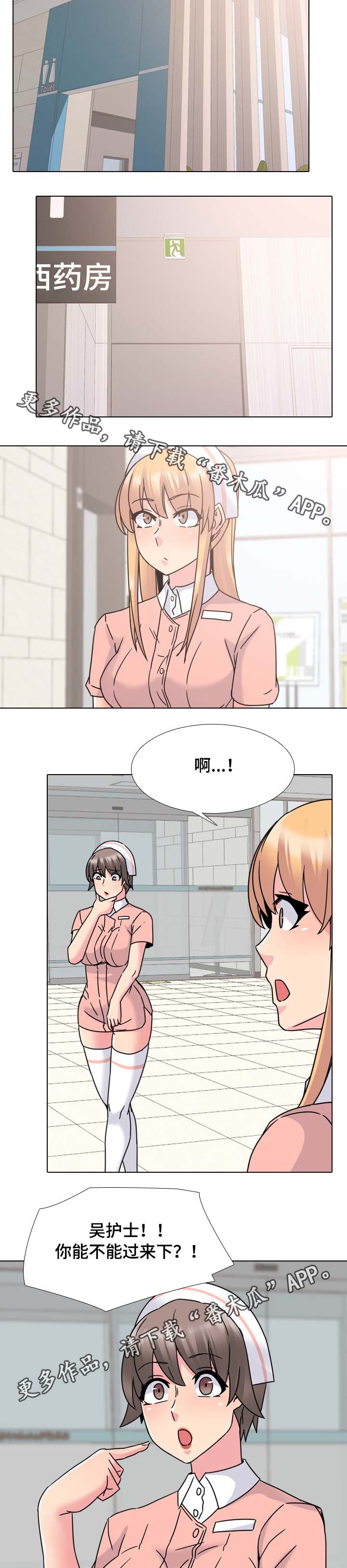 第18章：努力一次2