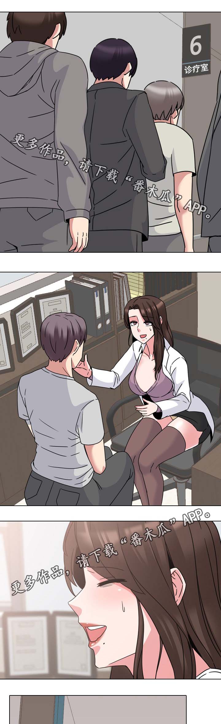 第21章：方案3
