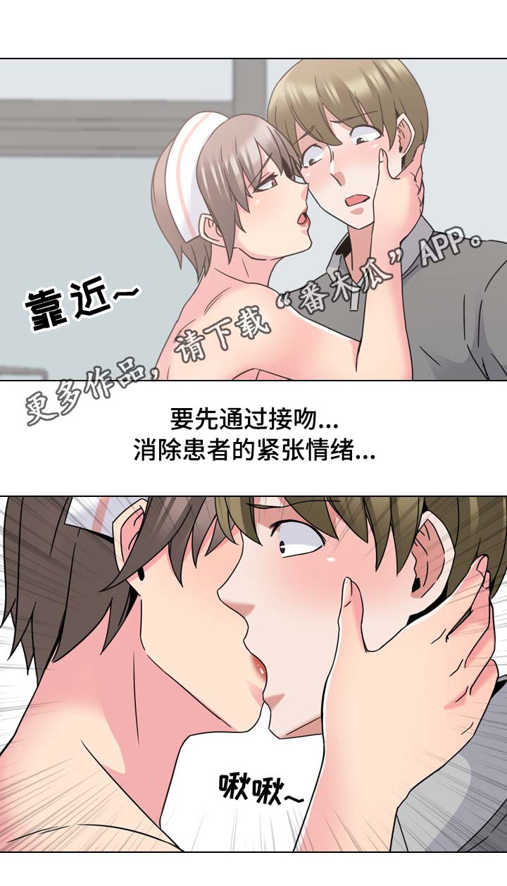 第19章：快成功了7