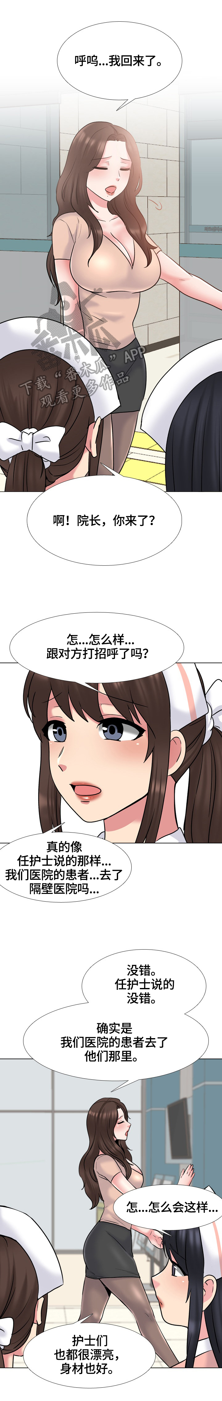 第51章：对立缘由1
