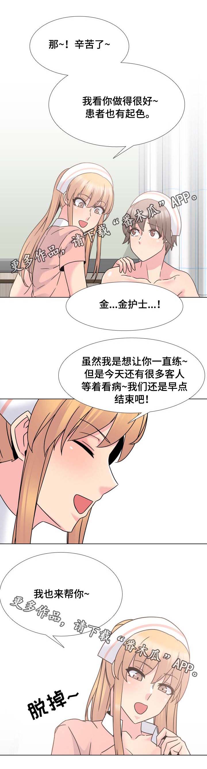 第20章：人越来越多0