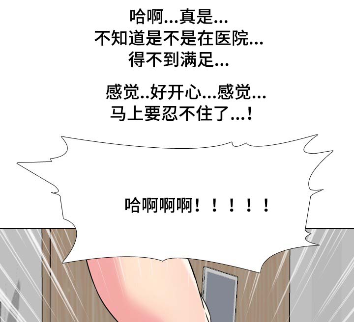 第24章：熟人0