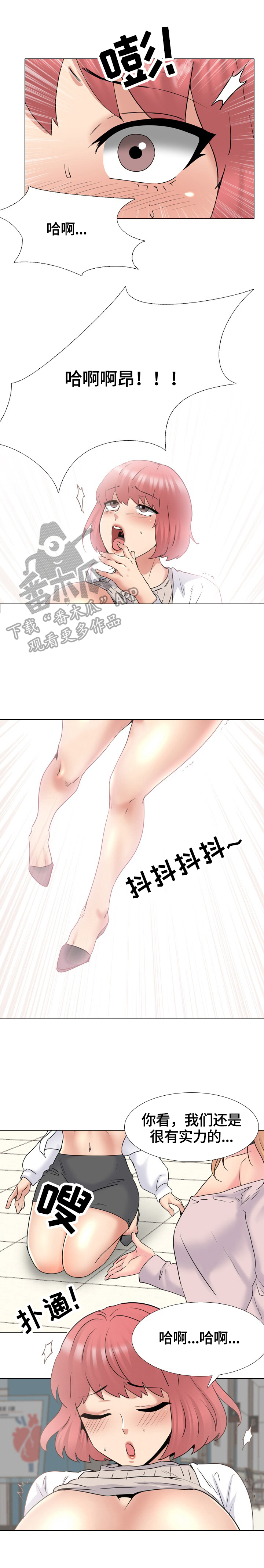 第67章：曙光0