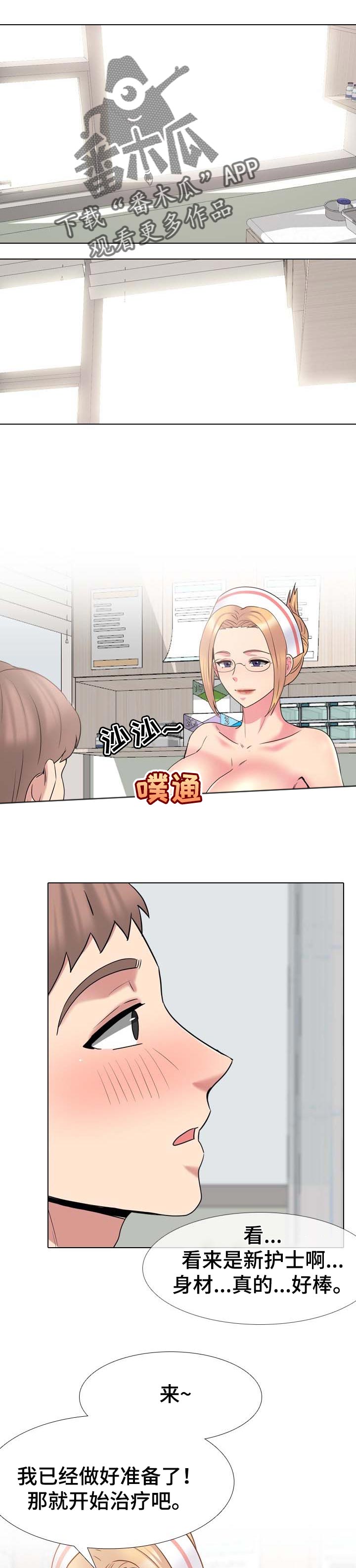 第74章：职责0