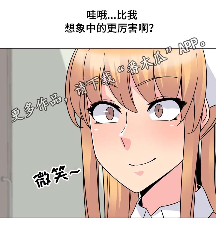 第19章：快成功了12