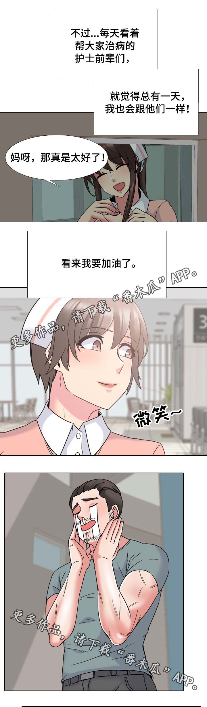 第17章：终于要开始了0