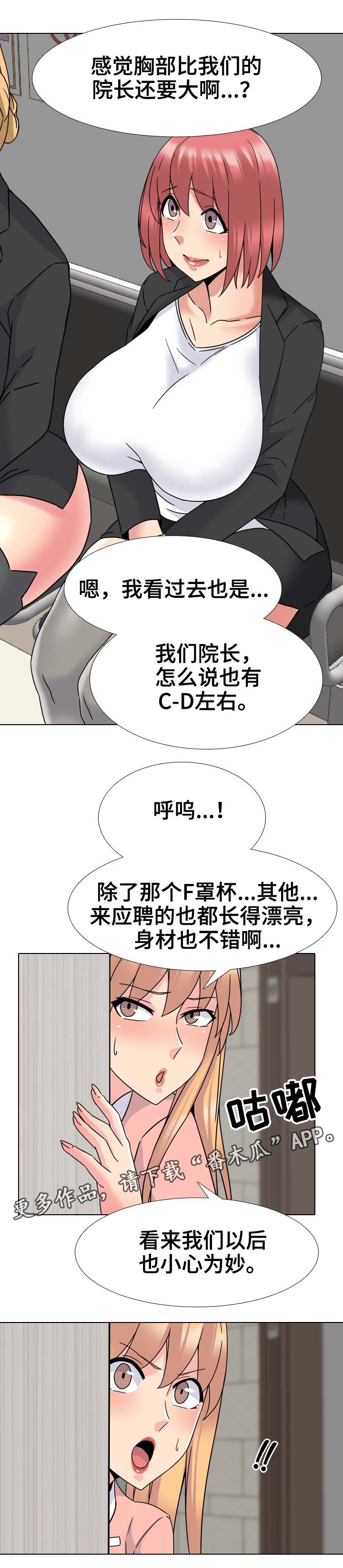 第34章：这边请7
