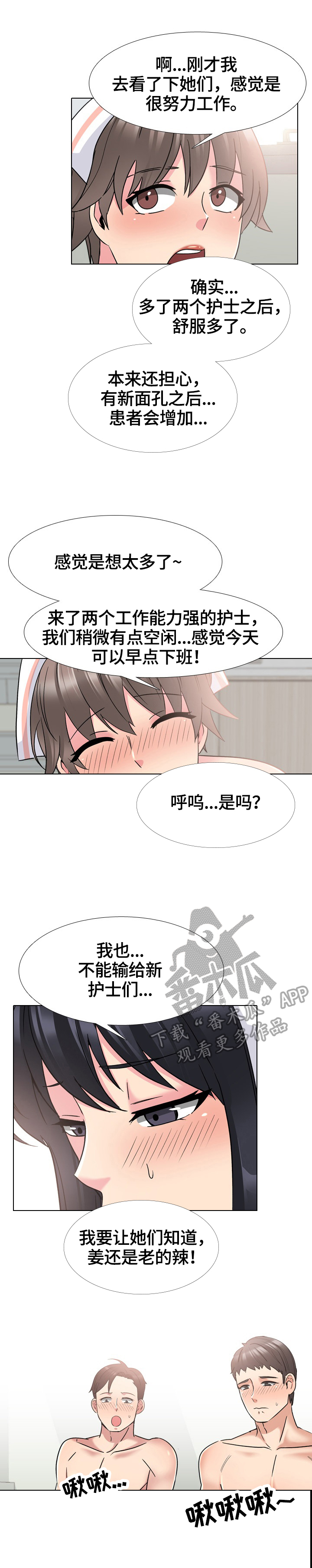第41章：受欢迎1